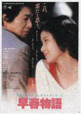 星际迷航：觉醒