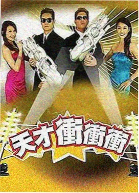 极限生存
